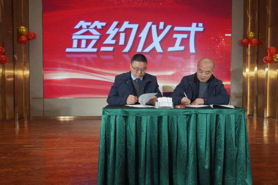 2024年年會圓滿落幕，共啟新年華章