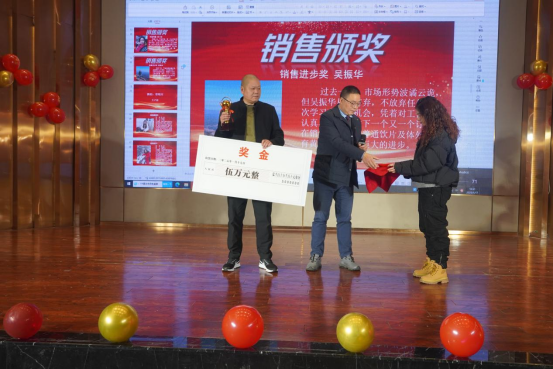 2024年年會圓滿落幕，共啟新年華章