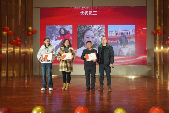 2024年年會圓滿落幕，共啟新年華章