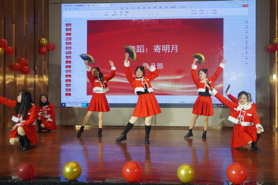 2024年年會圓滿落幕，共啟新年華章