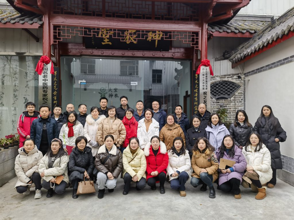 四川神農(nóng)藥業(yè)有限公司與什邡市第四人民醫(yī)院攜手共促醫(yī)療質(zhì)量提升